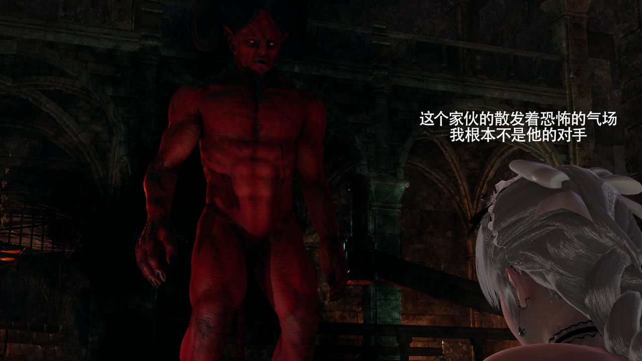 [3D]魔导世界第25話