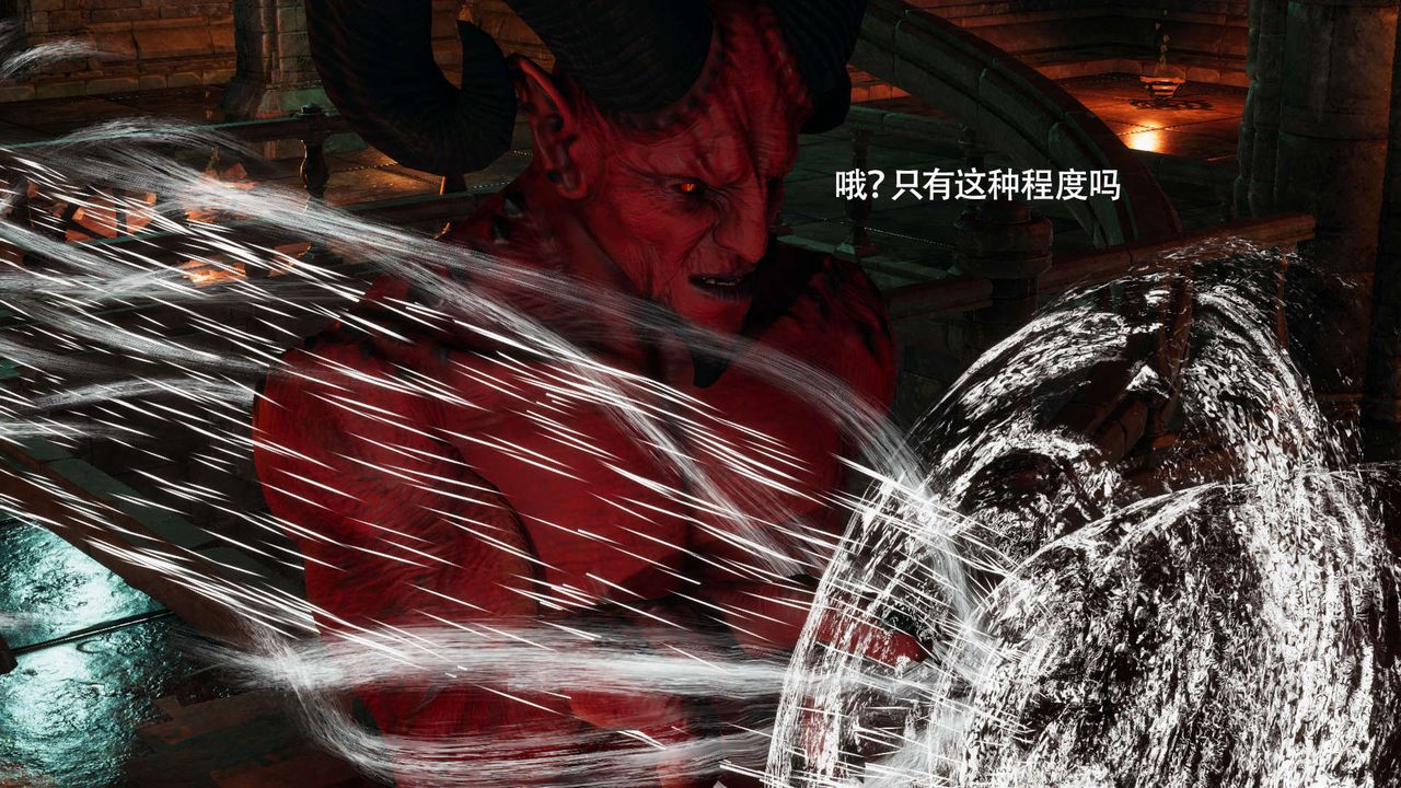 [3D]魔导世界第25話