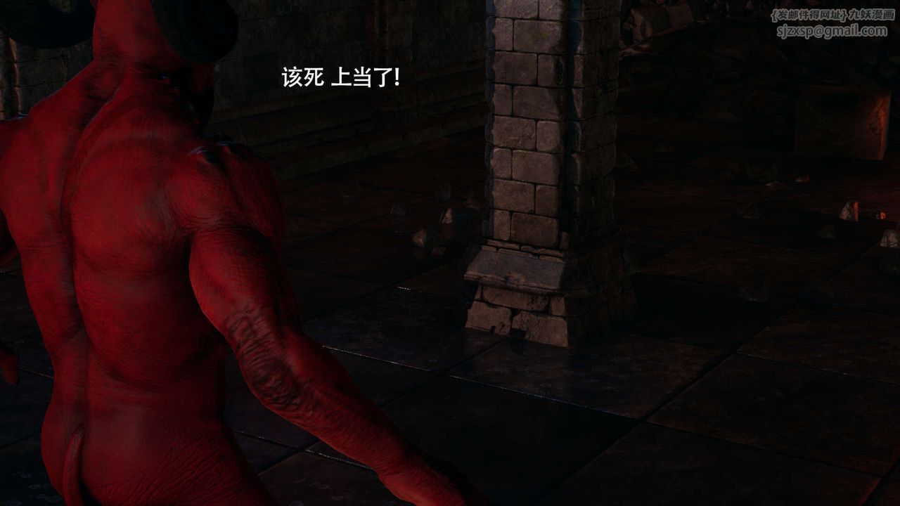 [3D]魔導世界第25話