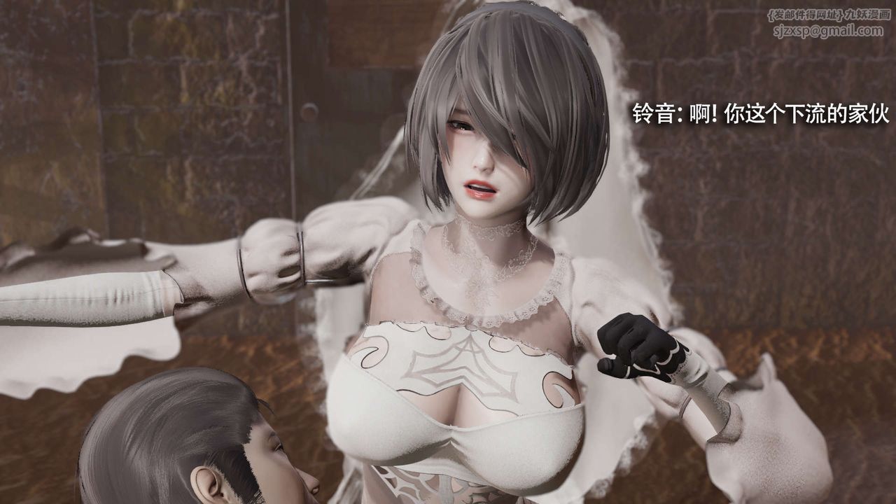 [3D]魔導世界第25話