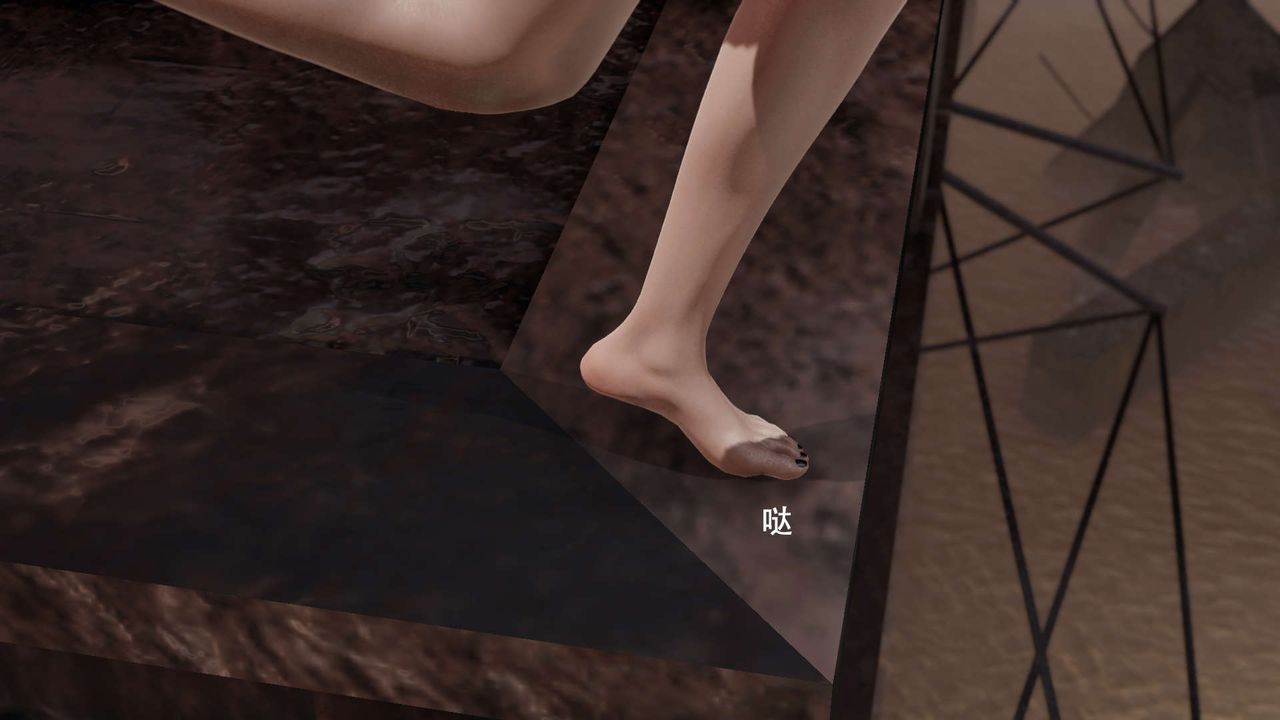 [3D]魔導世界第25話