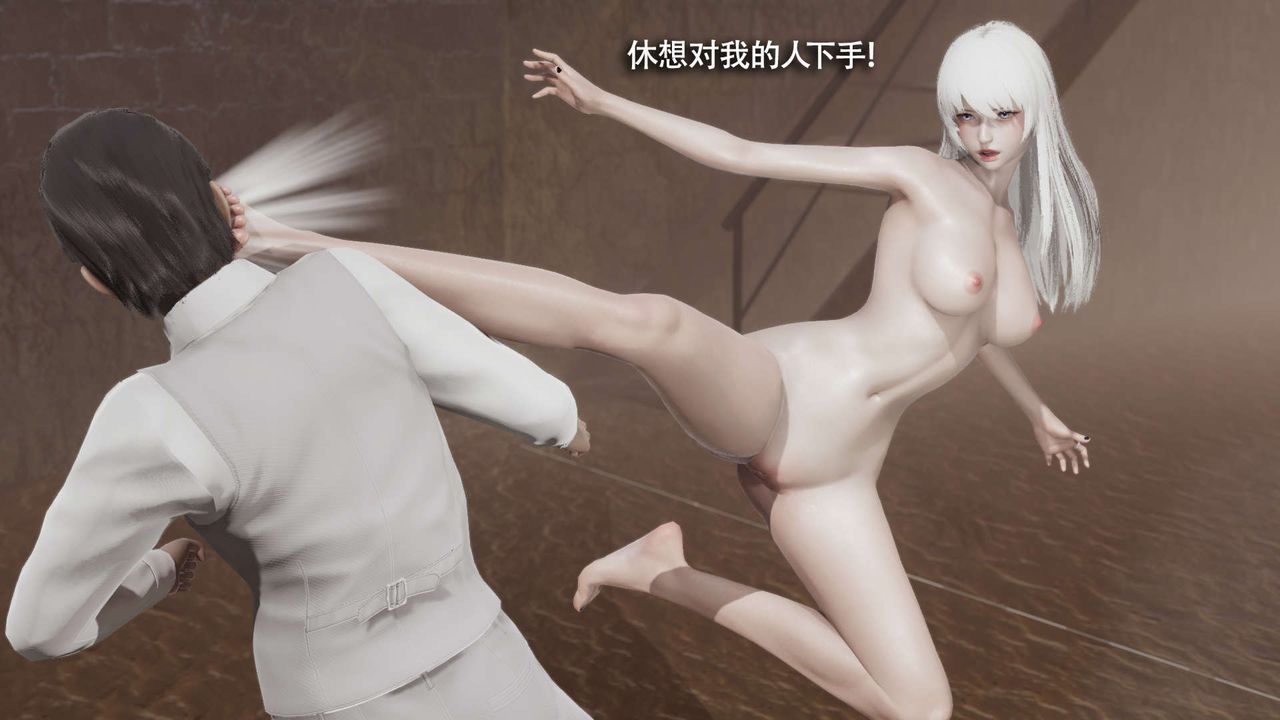 [3D]魔導世界第25話