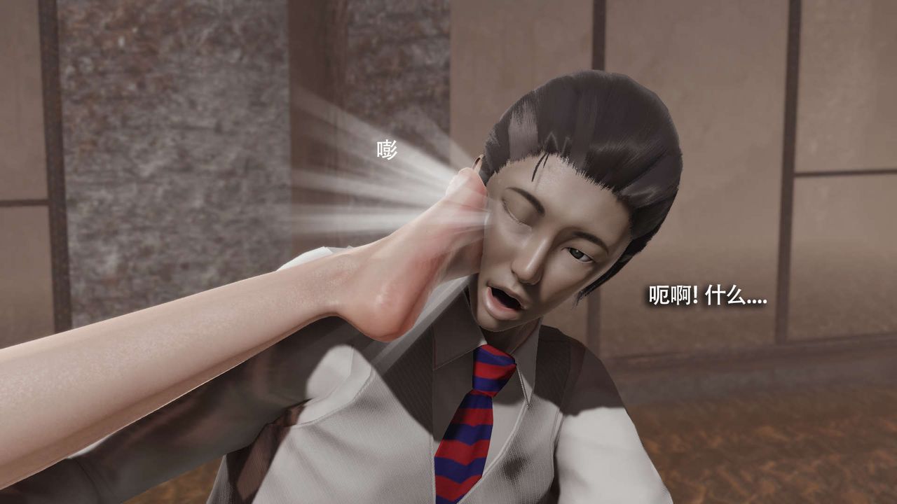 [3D]魔導世界第25話