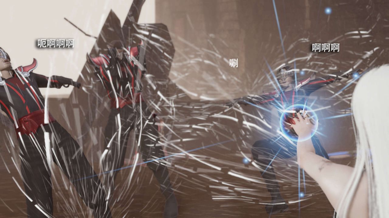 [3D]魔导世界第25話