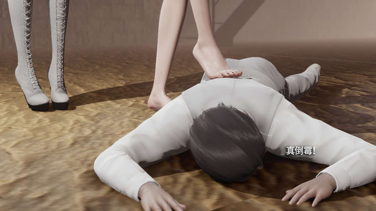 [3D]魔導世界第26話