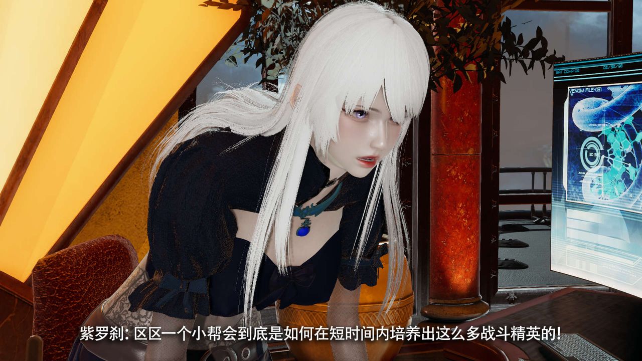 [3D]魔導世界第26話