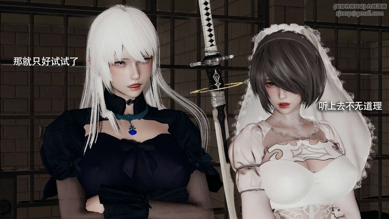 [3D]魔導世界第26話