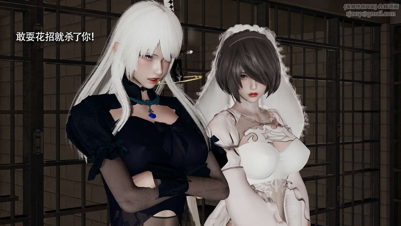 [3D]魔導世界第26話