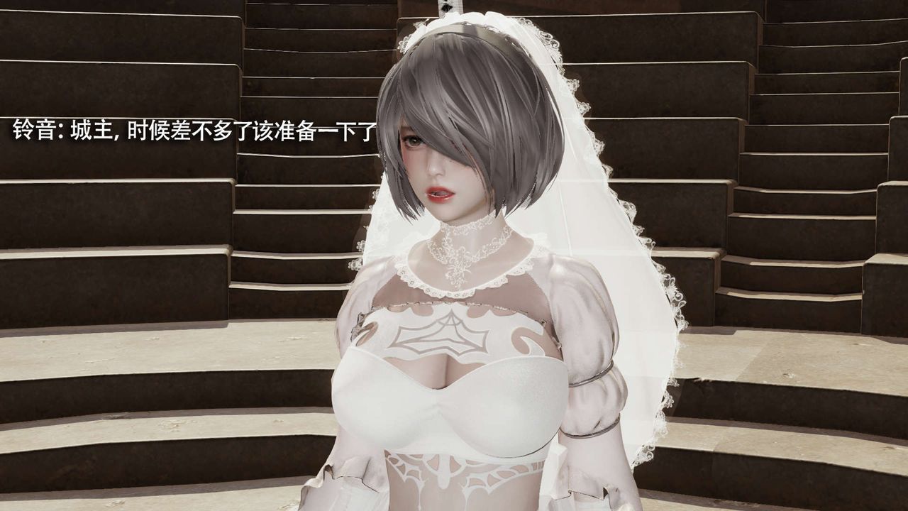 [3D]魔導世界第26話