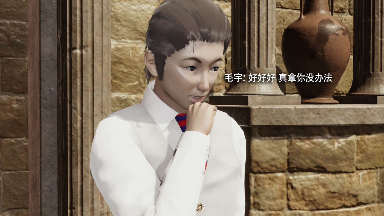 [3D]魔导世界第26話