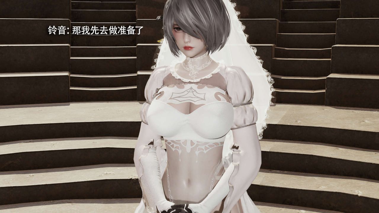 [3D]魔導世界第26話