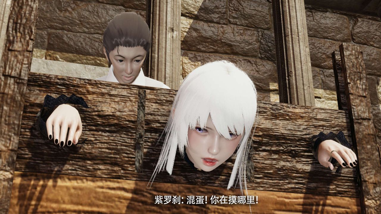 [3D]魔導世界第26話