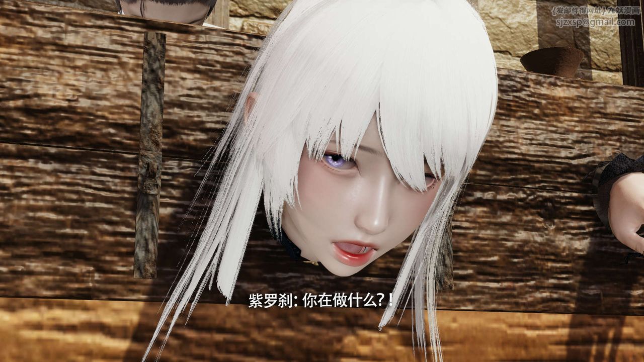 [3D]魔导世界第26話