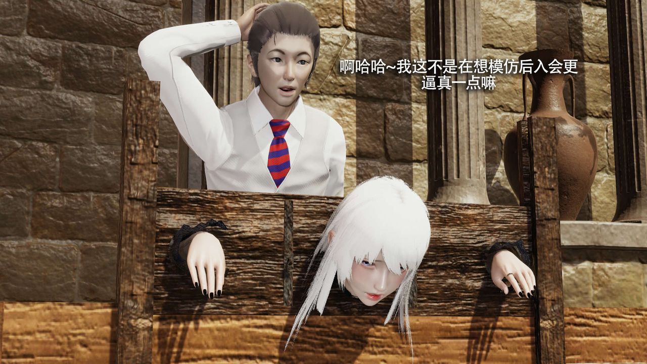 [3D]魔導世界第26話