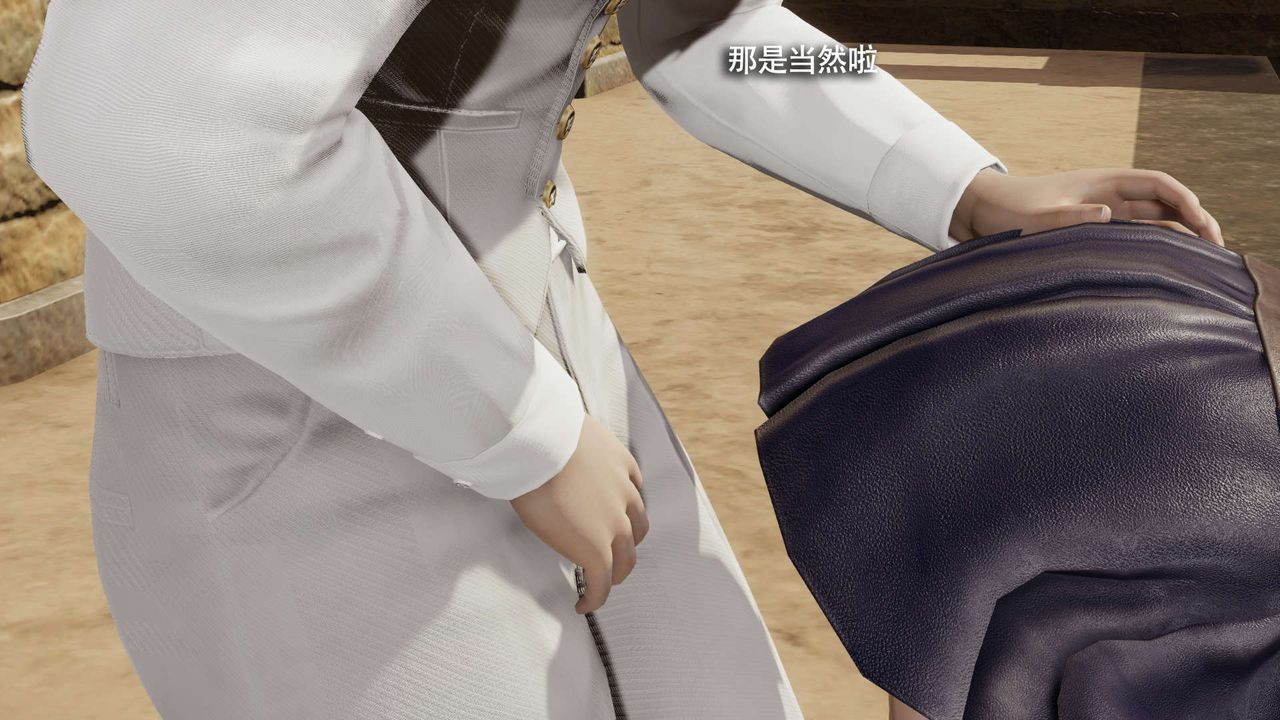 [3D]魔导世界第26話