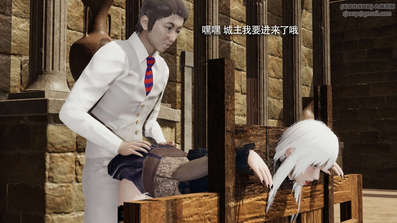 [3D]魔導世界第26話