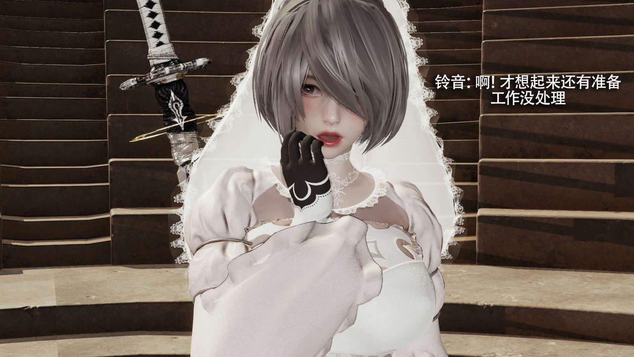 [3D]魔導世界第26話