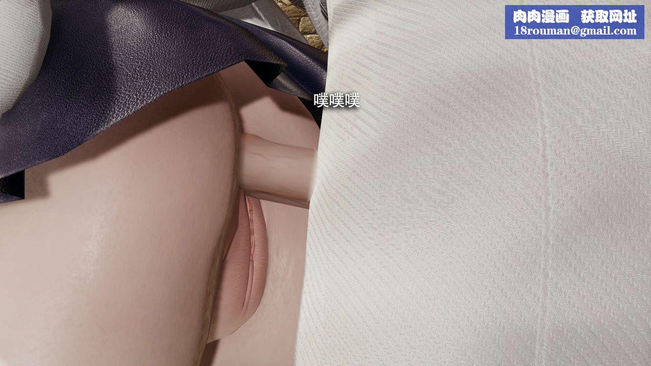 [3D]魔導世界第26話