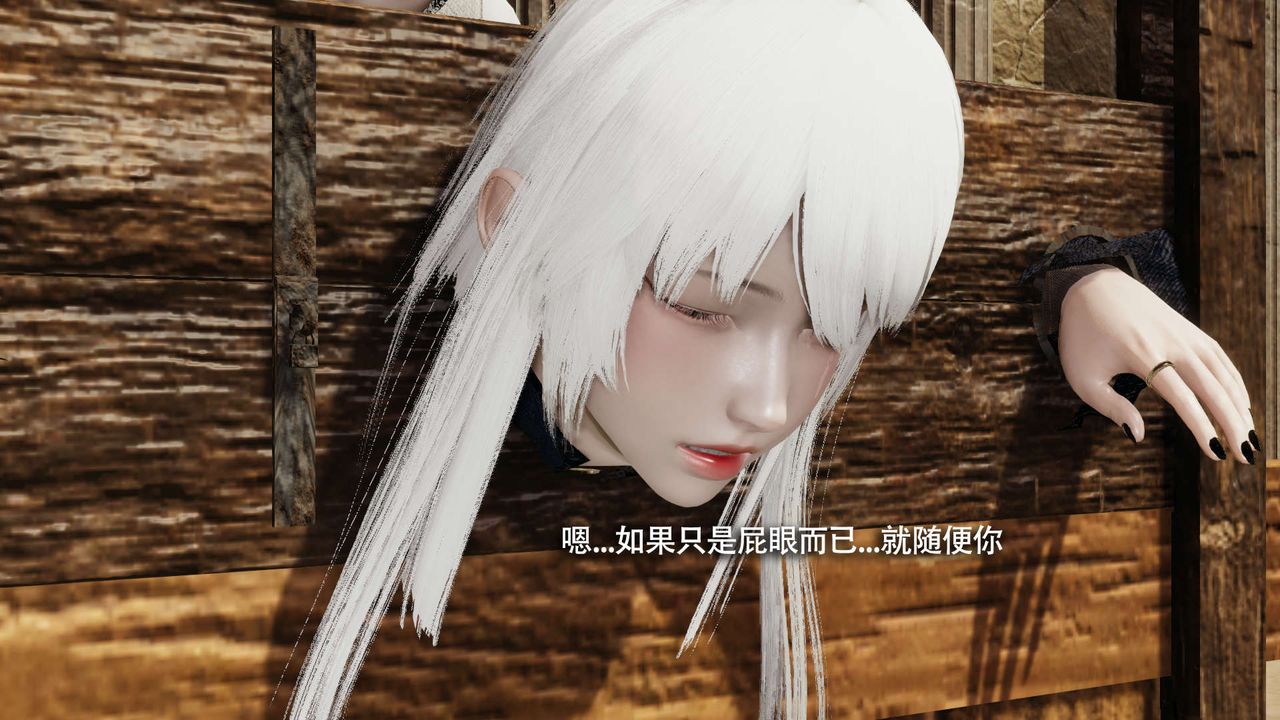 [3D]魔導世界第26話