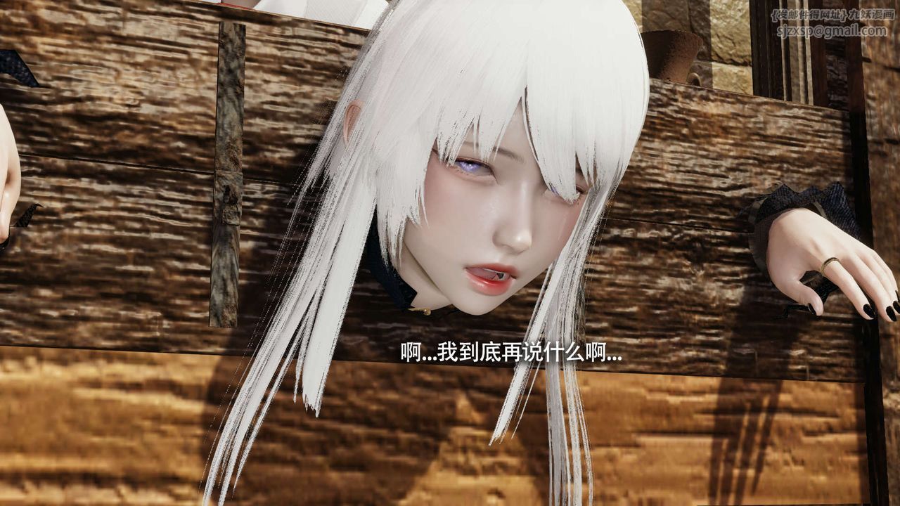 [3D]魔导世界第26話