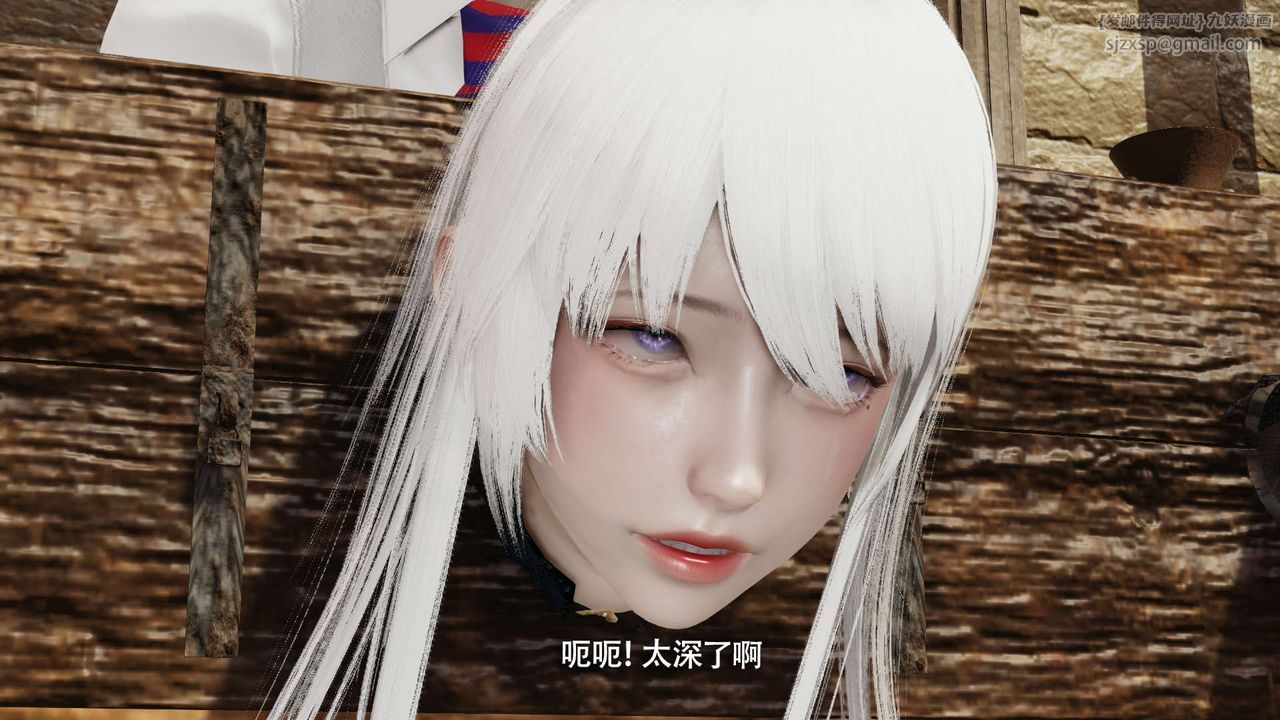 [3D]魔導世界第26話