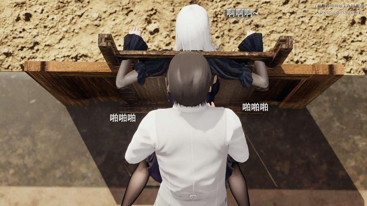 [3D]魔導世界第26話