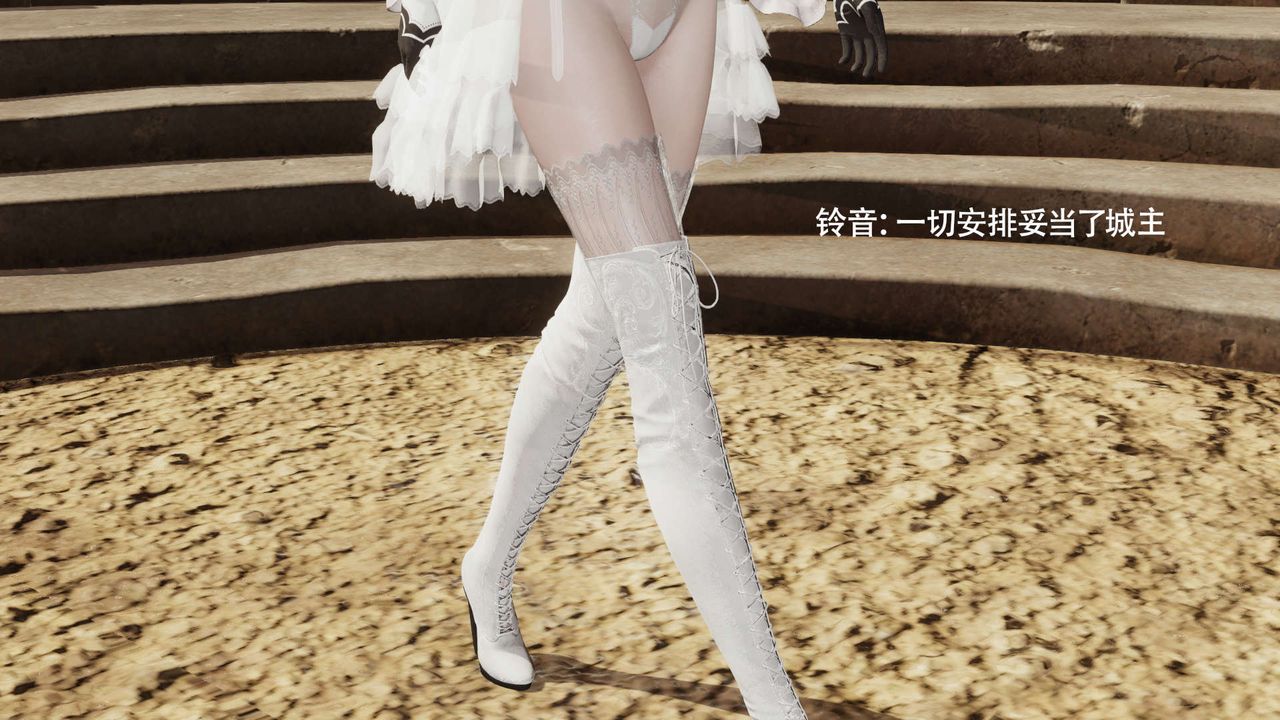 [3D]魔导世界第26話