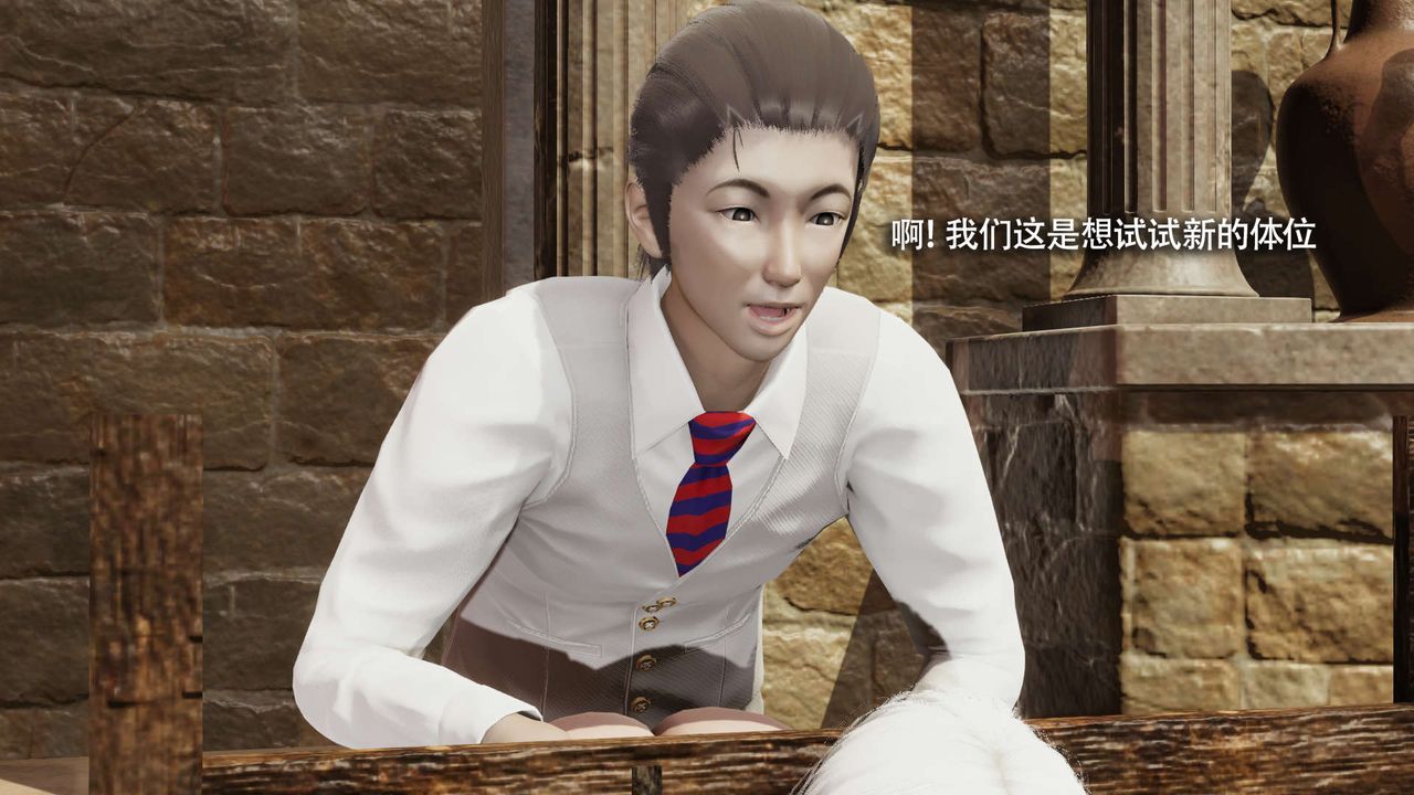 [3D]魔導世界第26話