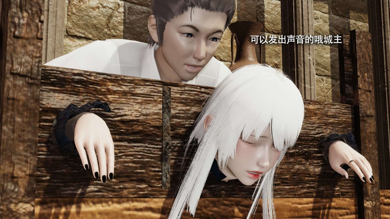 [3D]魔導世界第26話