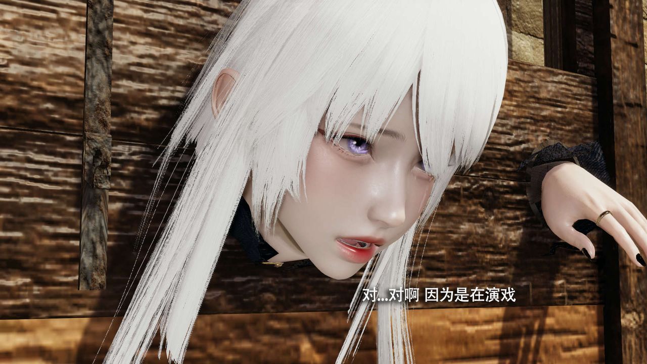 [3D]魔导世界第26話