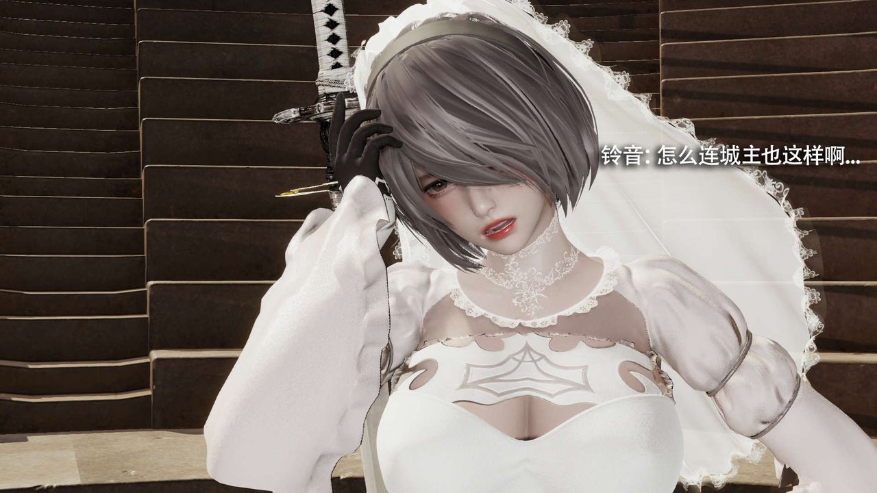 [3D]魔導世界第26話