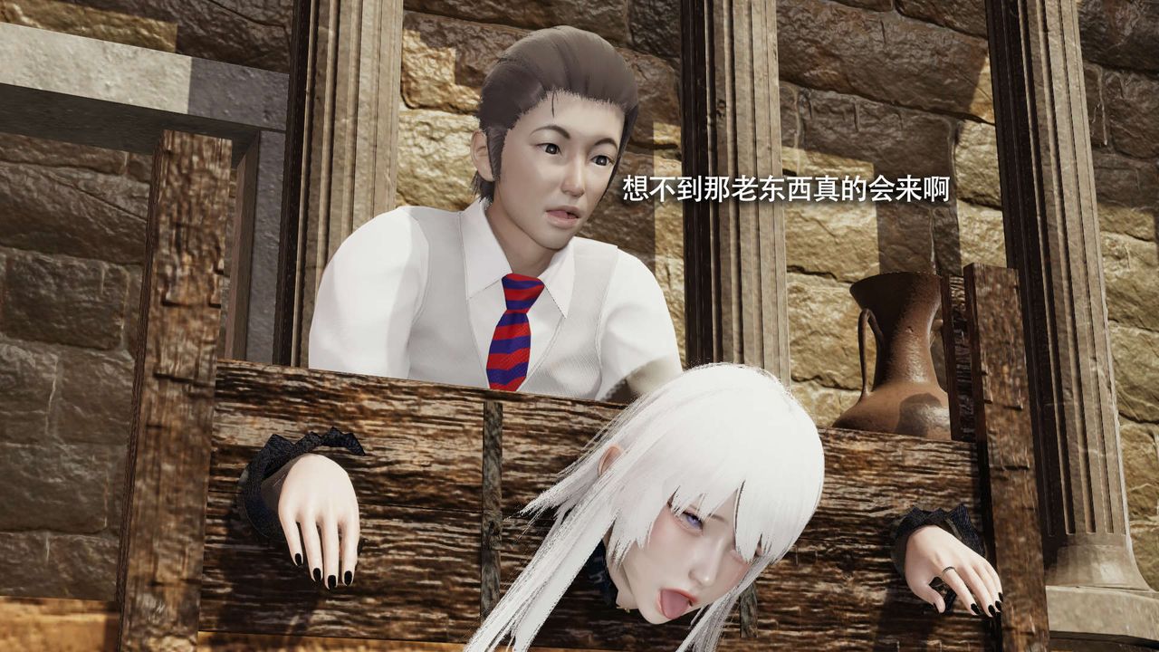 [3D]魔導世界第26話