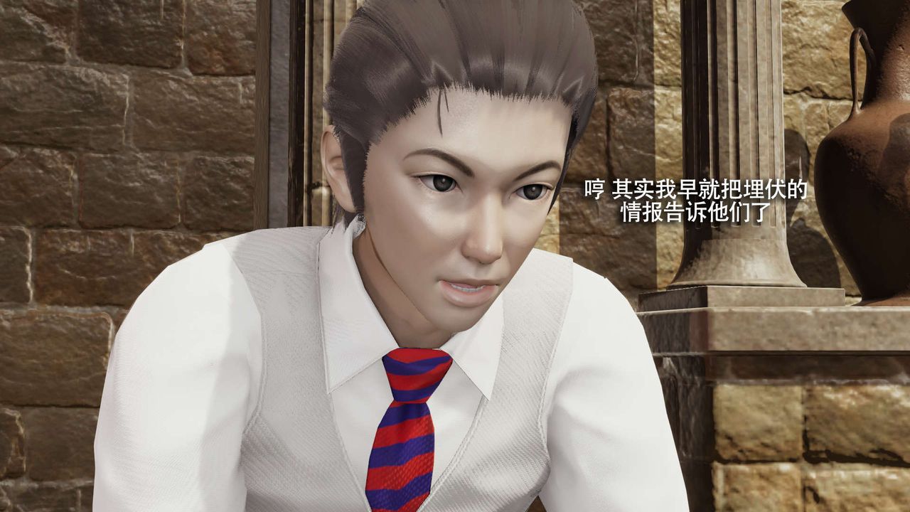 [3D]魔导世界第26話