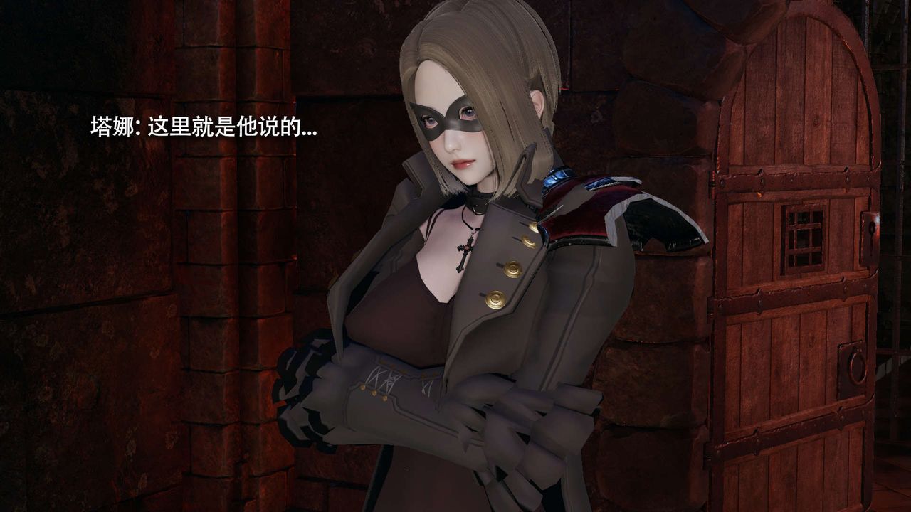 [3D]魔導世界第27話