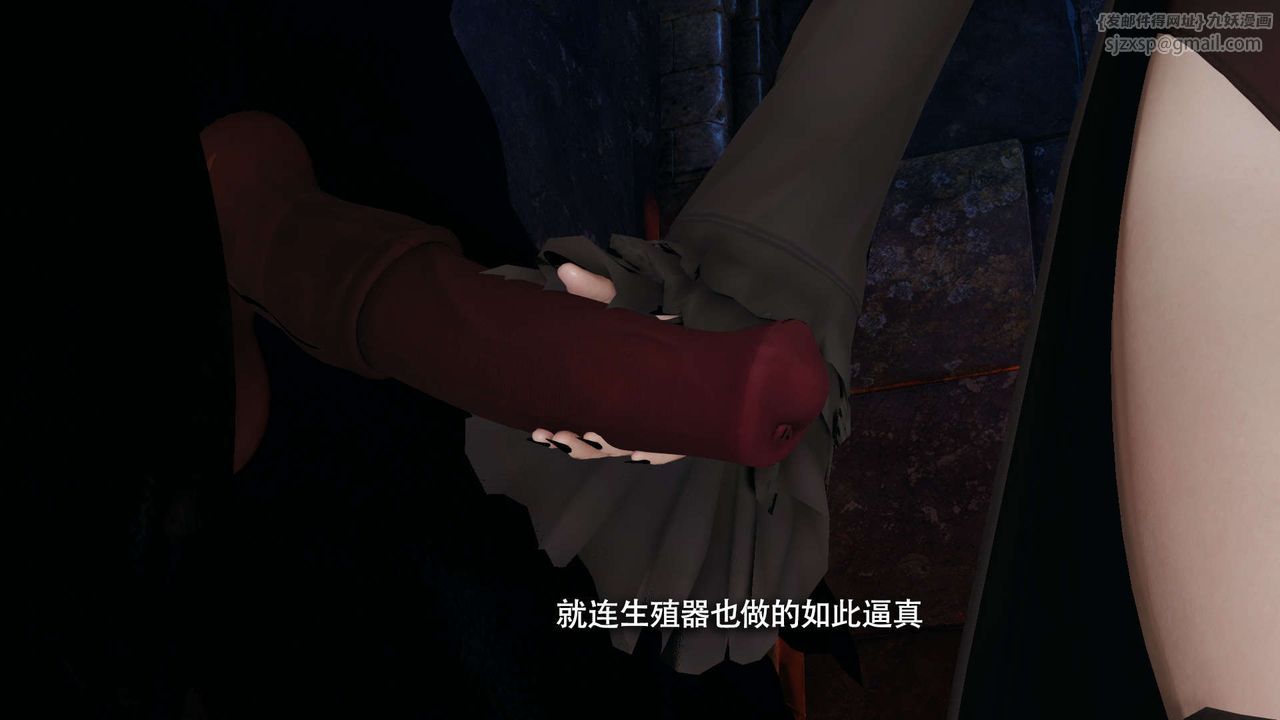 [3D]魔导世界第27話