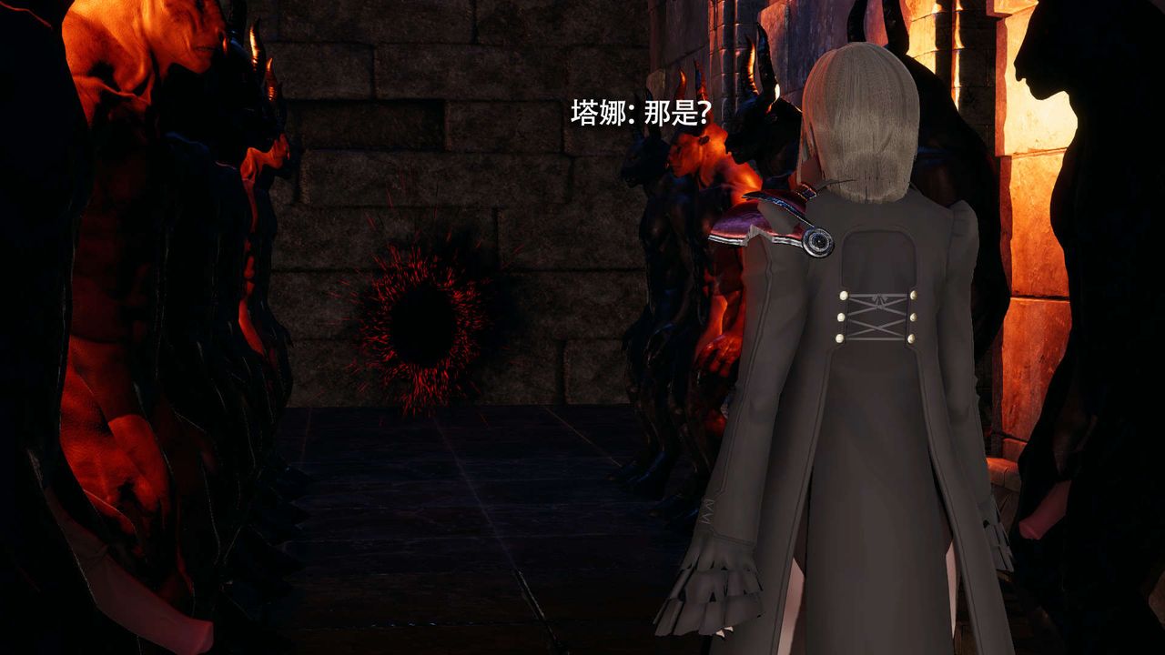 [3D]魔導世界第27話