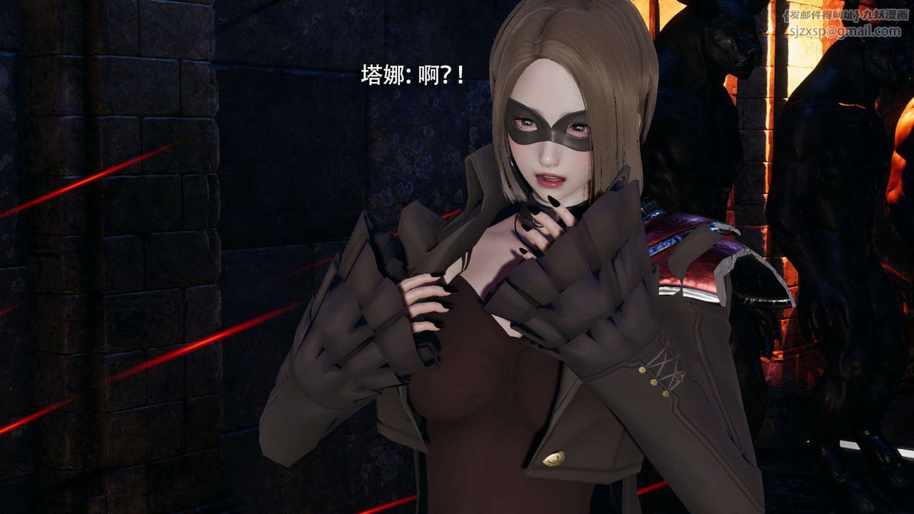 [3D]魔導世界第27話