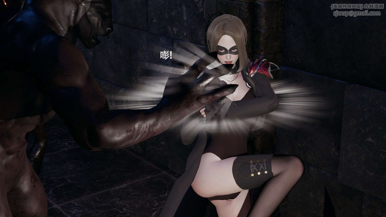 [3D]魔導世界第27話