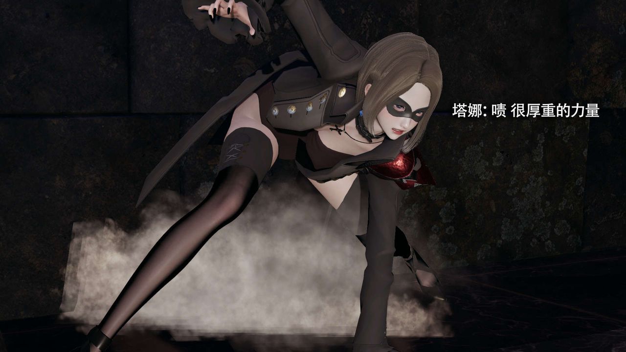 [3D]魔导世界第27話