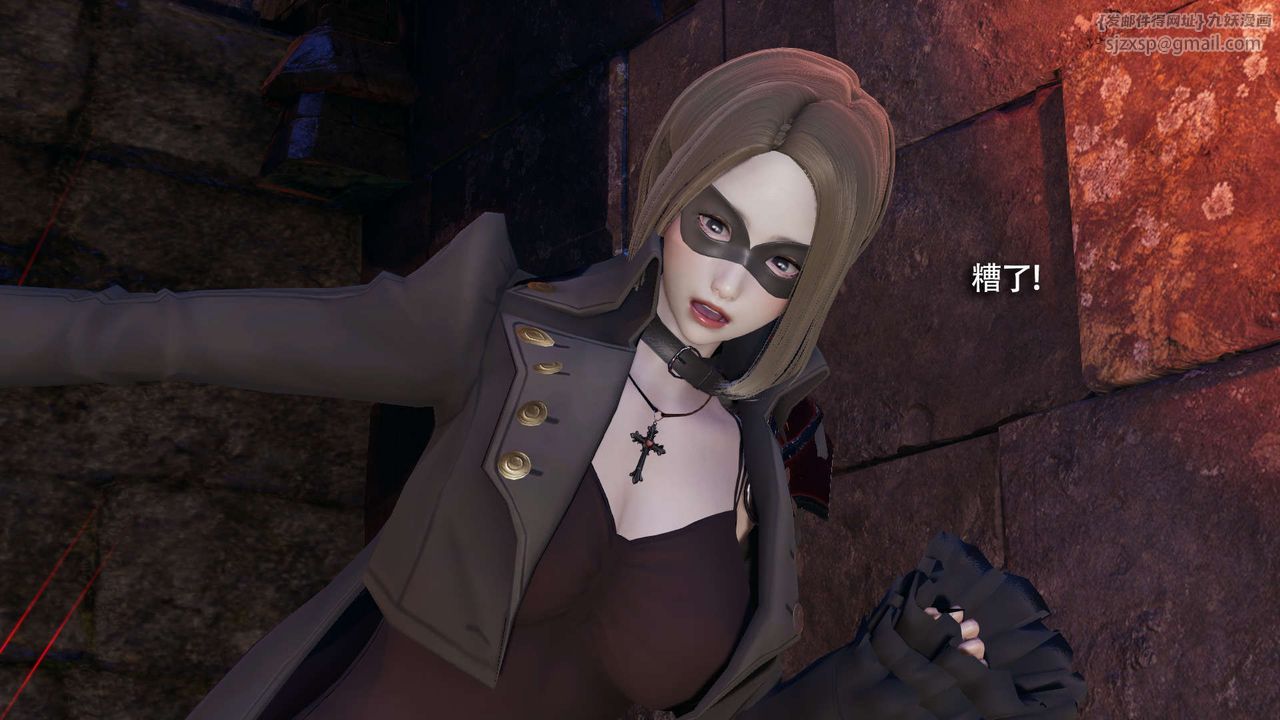 [3D]魔導世界第27話