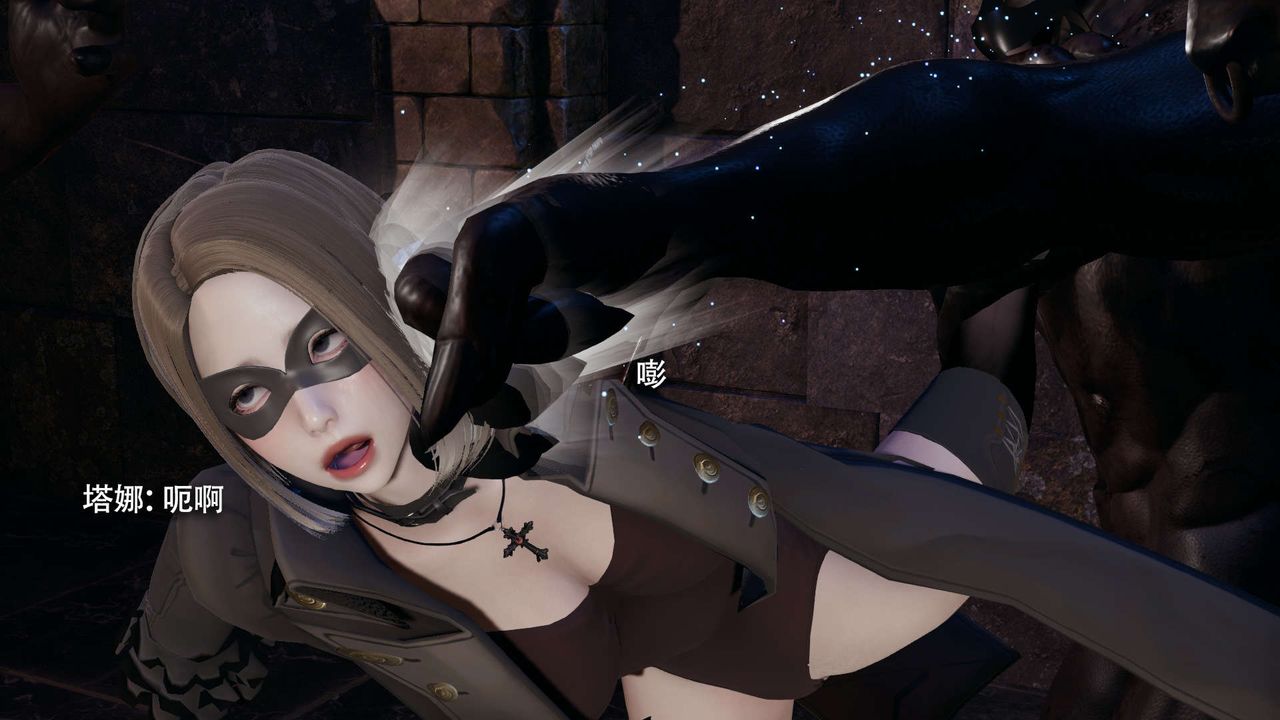 [3D]魔導世界第27話