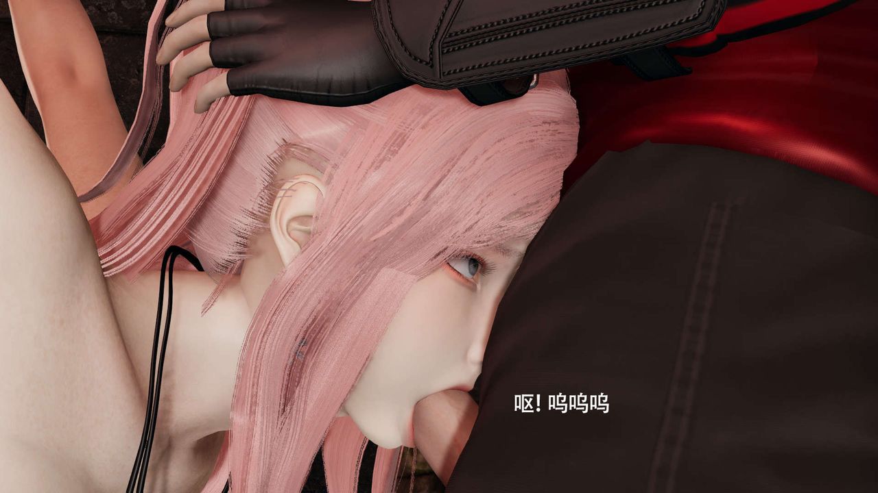 [3D]魔導世界第27話