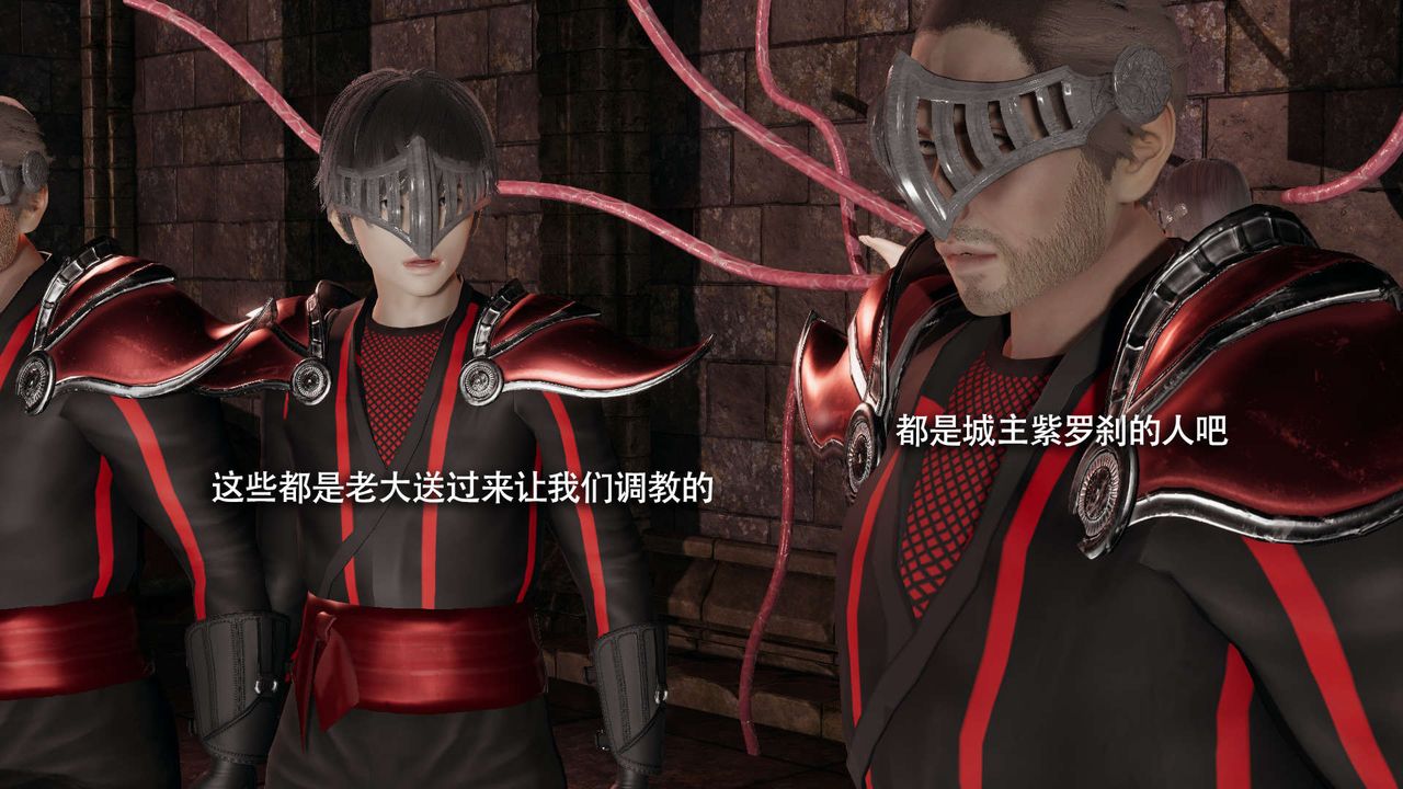 [3D]魔導世界第27話