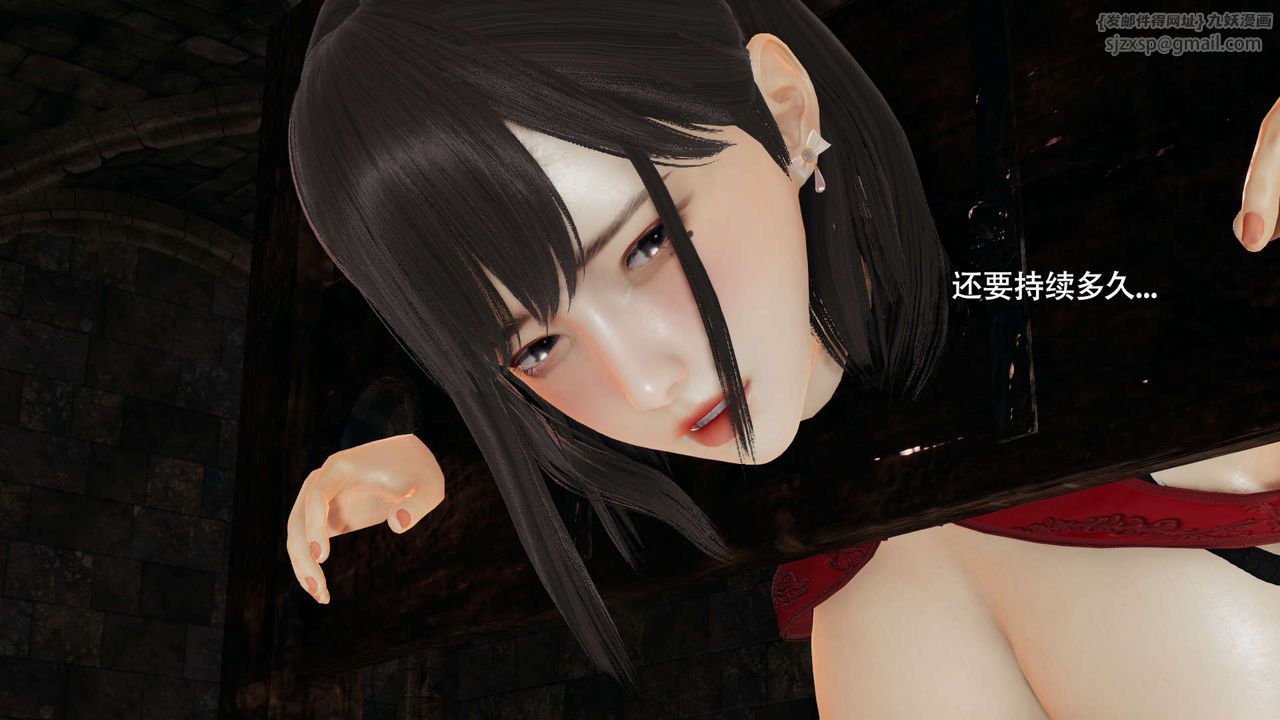 [3D]魔導世界第27話