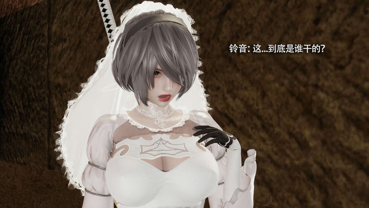 [3D]魔導世界第27話