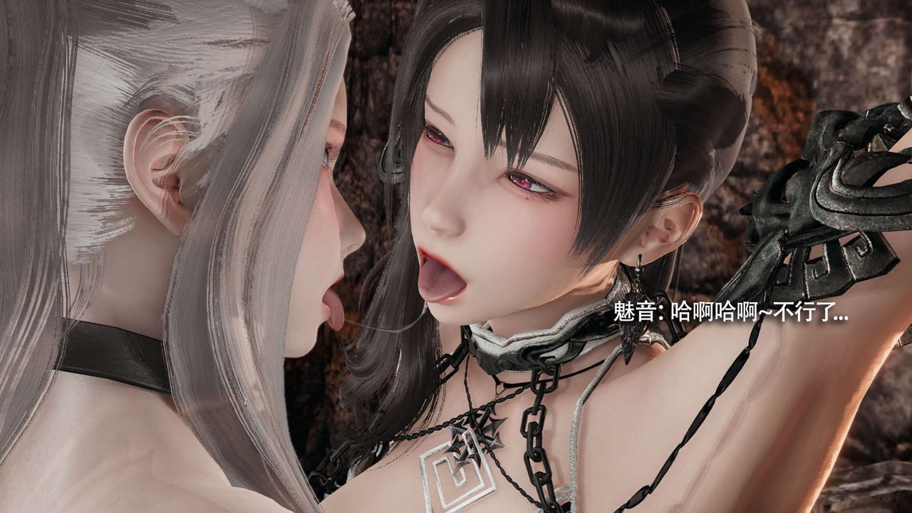 [3D]魔导世界第27話