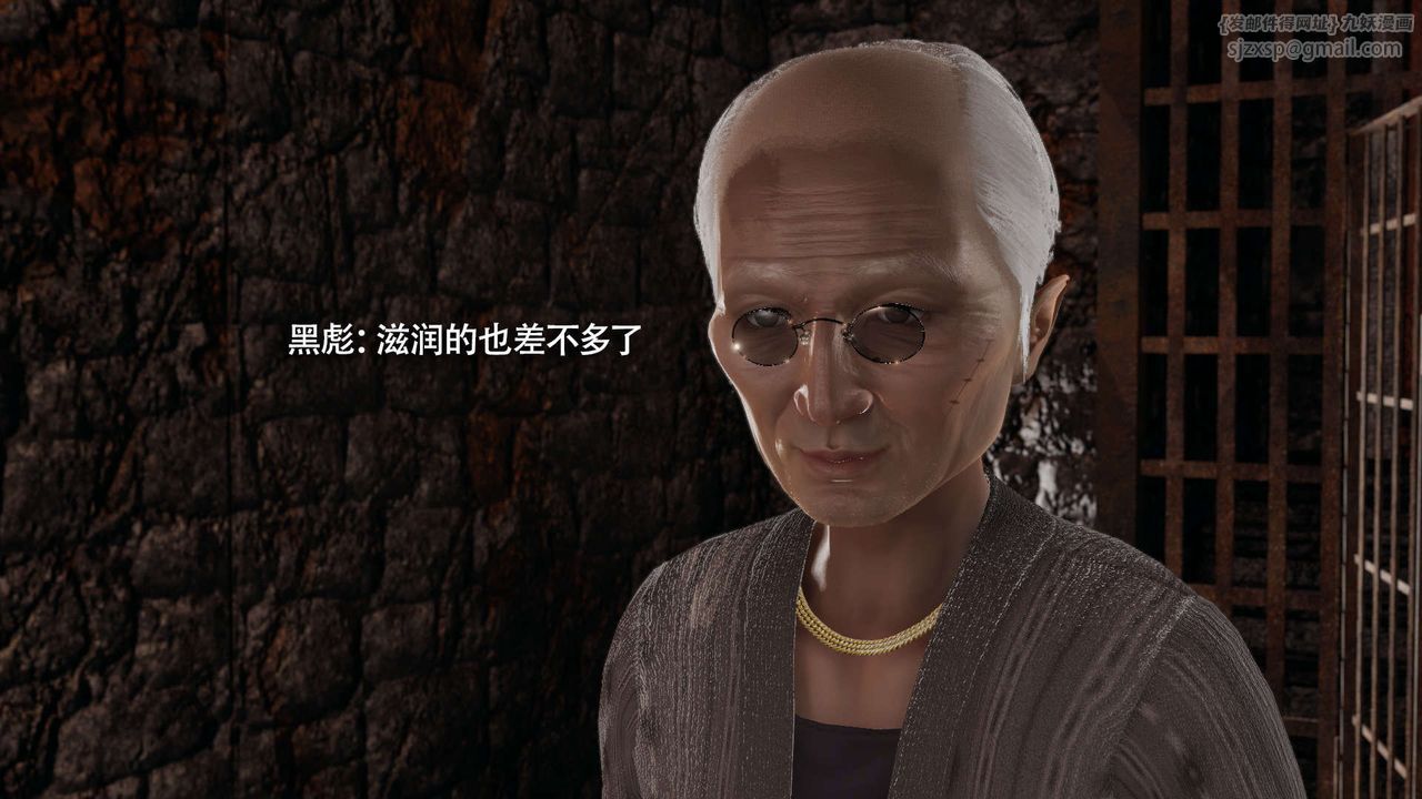 [3D]魔導世界第27話