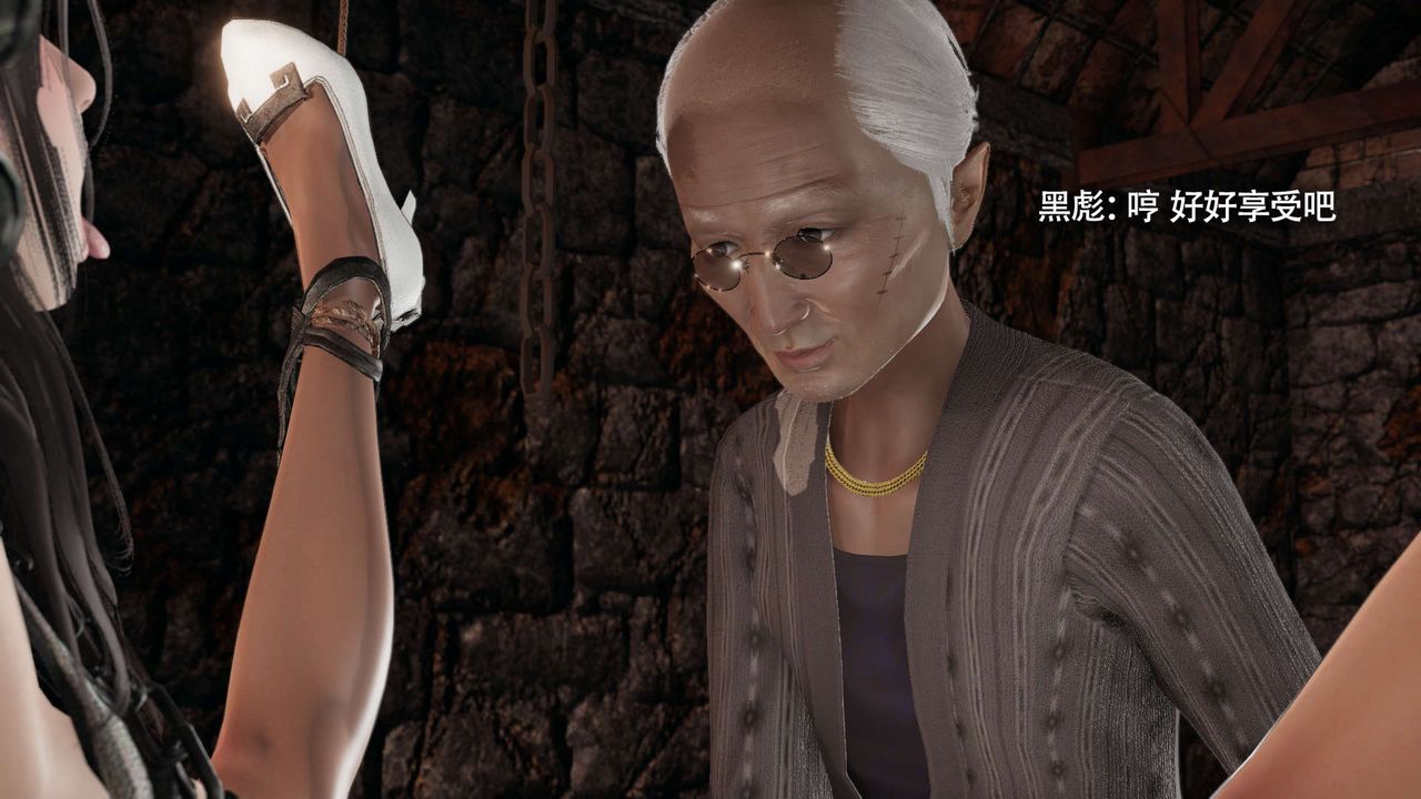 [3D]魔導世界第27話