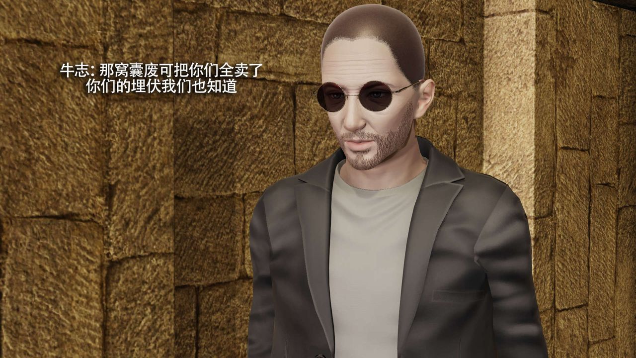 [3D]魔導世界第27話