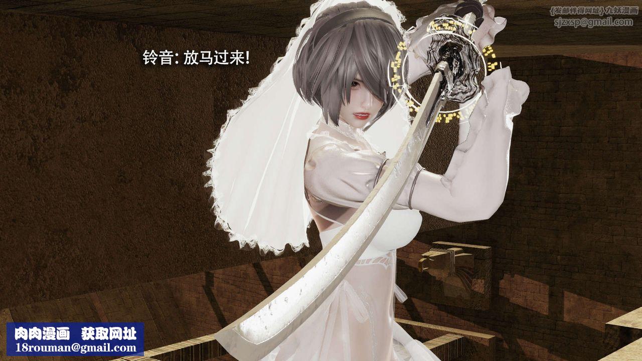 [3D]魔導世界第27話